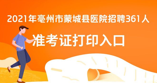 天津初會計初級打印準(zhǔn)考證_天津初級會計證書審核_2024年天津初級會計職稱準(zhǔn)考證打印