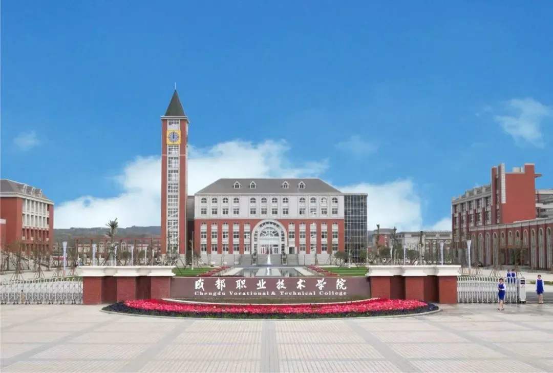 四川單招學(xué)校有多少所_四川單招學(xué)校有哪些_四川單招學(xué)校有哪些公辦學(xué)校