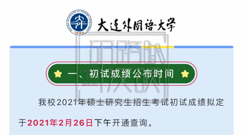 合肥招生考試院_合肥招生院考試中心電話_合肥招生考試院電話號(hào)碼