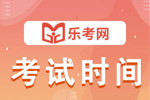 廣西經濟師考試準考證打印_廣西經濟師報名_2024年廣西經濟師準考證打印