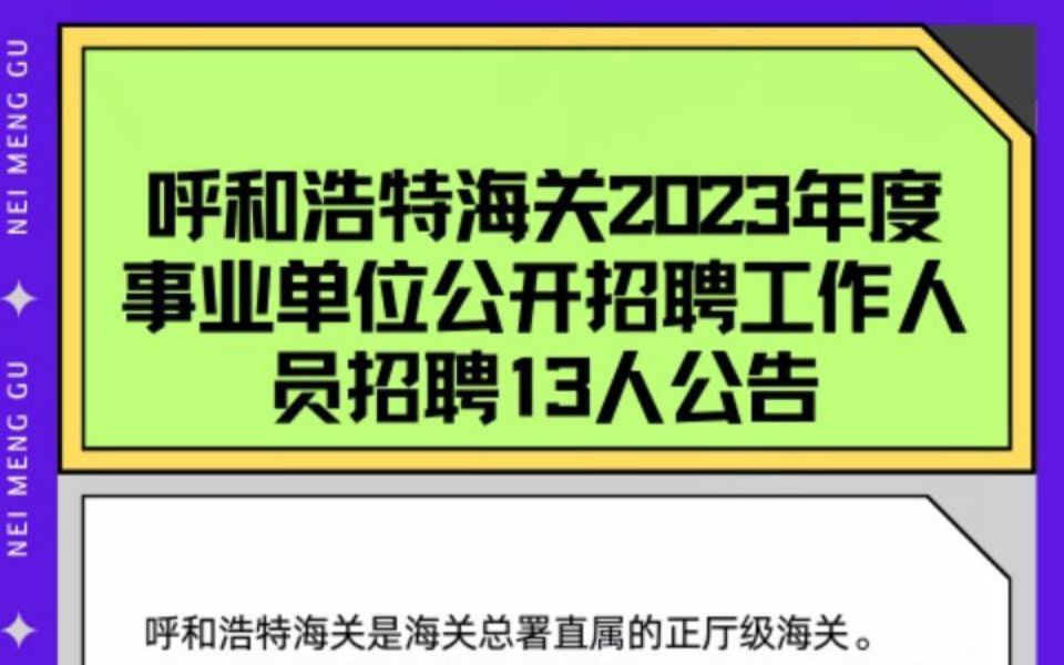 云南公務員考試職位表_公務員職位云南考試表查詢_云南省公務員考試職位