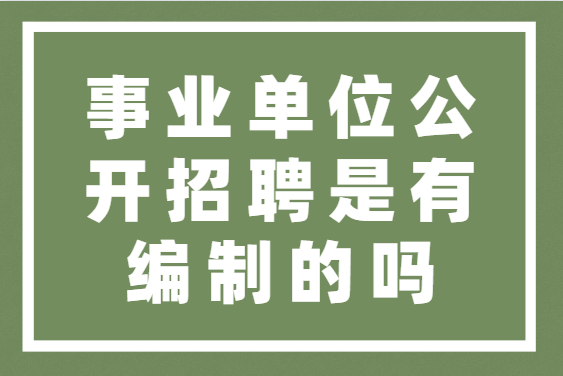 公務員職位云南考試表查詢_云南省公務員考試職位_云南公務員考試職位表