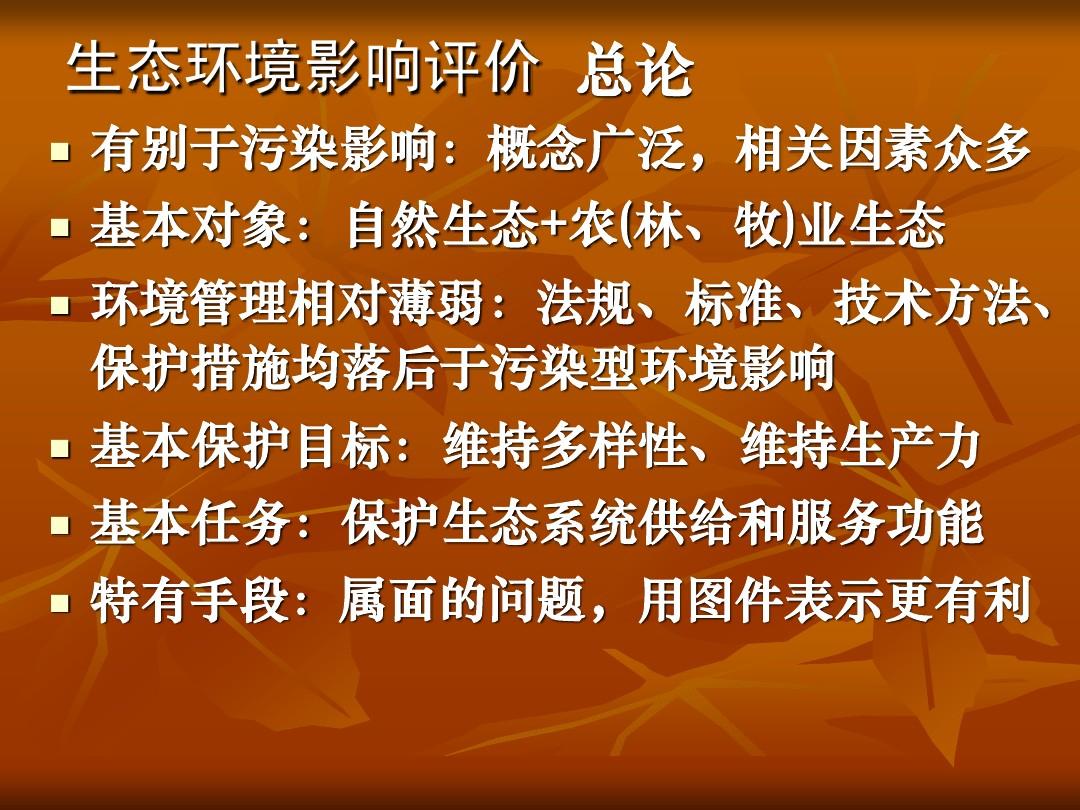 環境影響評價師報考要求_環境影響評價師報考條件_環境評價師報名條件