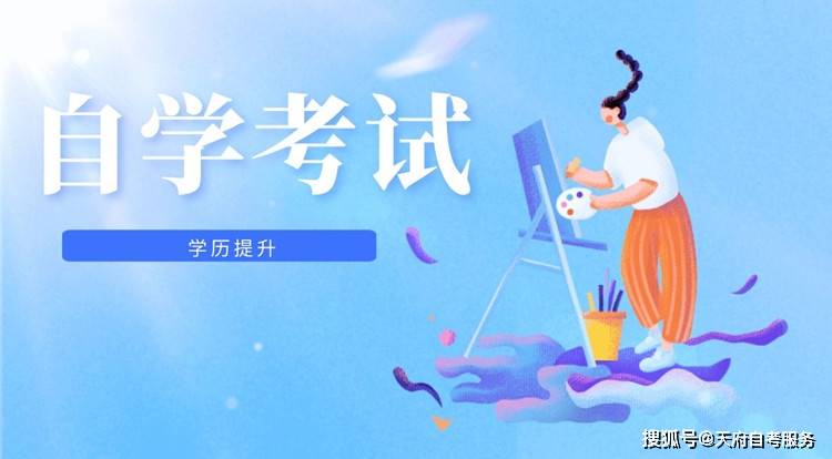 大專自考難考嗎_自考大專難嗎_大專學歷自考難嗎