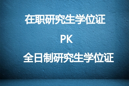 2022考研政治難度_2024研究生考試政治卷難度_2021研究生考試政治難度
