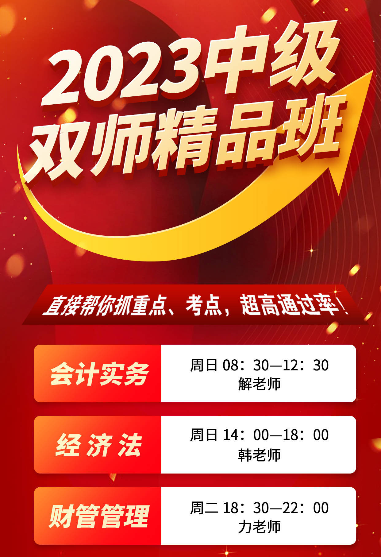 山西初級(jí)會(huì)計(jì)考試準(zhǔn)考證打印_山西初級(jí)會(huì)計(jì)職稱(chēng)證書(shū)領(lǐng)取_2024年山西初級(jí)會(huì)計(jì)職稱(chēng)準(zhǔn)考證打印