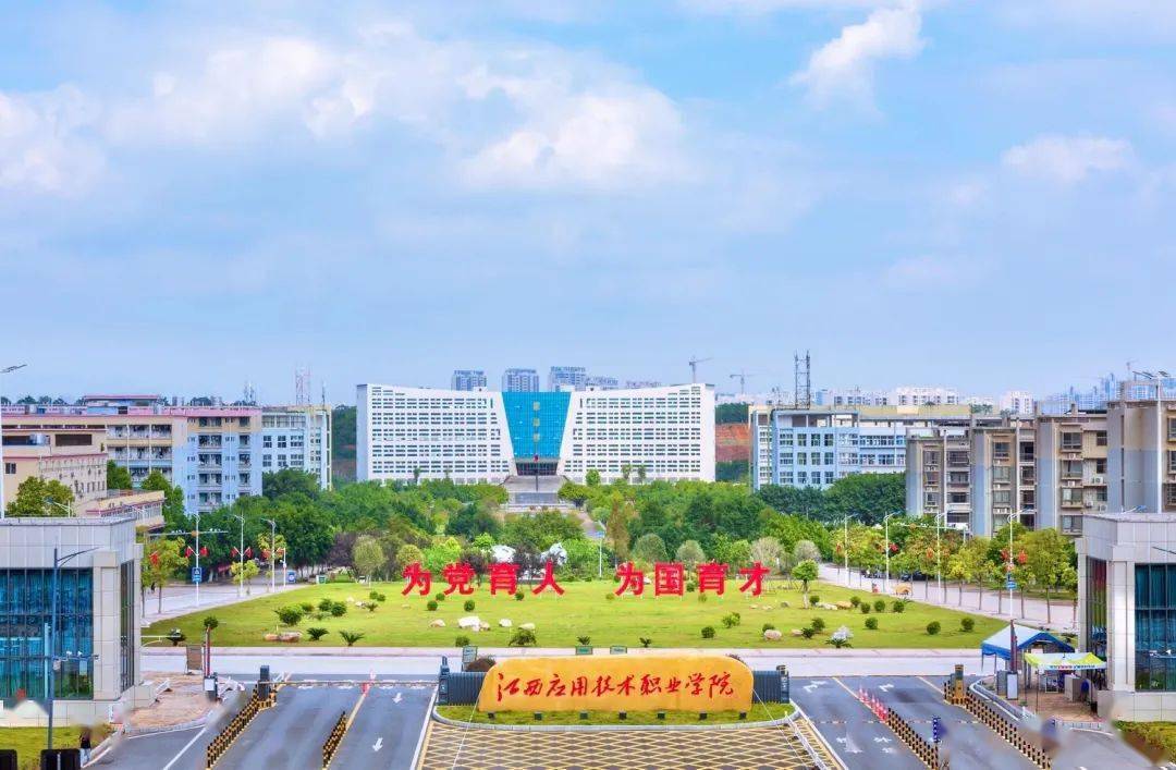 職業(yè)技術(shù)學(xué)校教務(wù)處職責(zé)_職業(yè)技術(shù)學(xué)院教務(wù)管理_番禺職業(yè)技術(shù)學(xué)院教務(wù)處