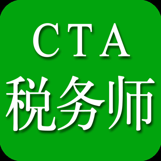 注冊稅務師成績查詢_天津市注冊稅務師協會網站_2024年天津注冊稅務師成績查詢