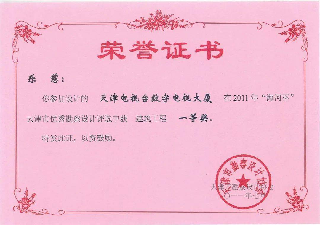 市政建造師報名時間_市政建造工程師一年多少錢_2024市政一級建造師薪