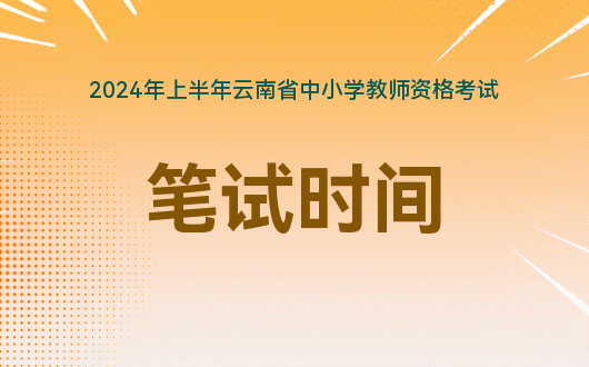 山東監理準考證打印時間_山東監理工程師考后審核_2024年山東監理工程師準考證打印