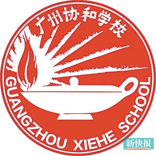 中考分數線2021年公布東莞_2024東莞中考分數線_中考分數東莞線2024年公布