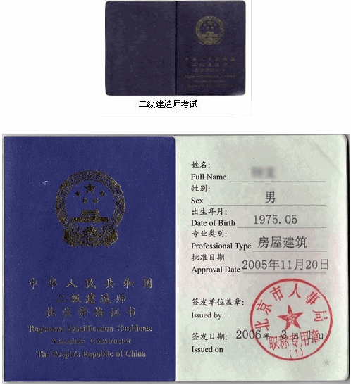 甘肅省二建考試成績_2024年甘肅二建成績查詢_甘肅2021年二建查詢時間