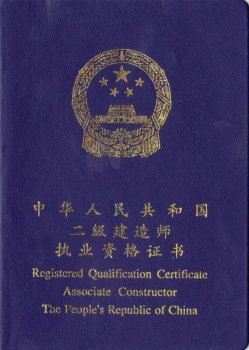 2024年甘肅二建成績查詢_甘肅2021年二建查詢時間_甘肅省二建考試成績
