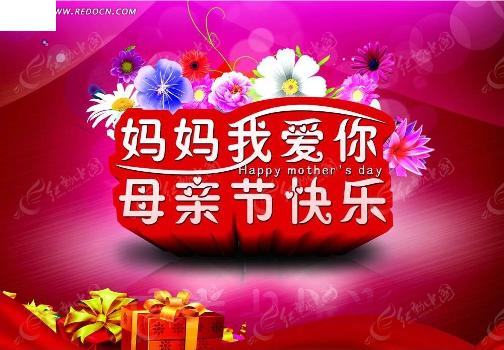母親節(jié)發(fā)朋友圈祝福_祝福母親節(jié)發(fā)的朋友圈說說_祝福母親節(jié)的朋友圈