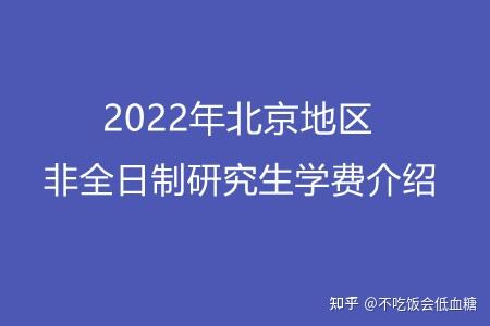 211中比較爛的大學_211里最爛的大學_十大最爛211