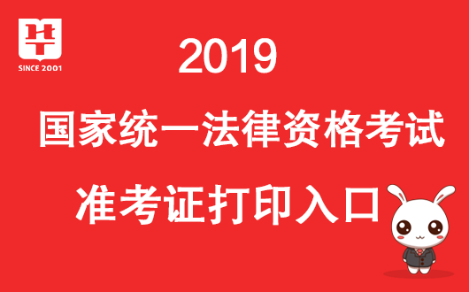 2020年藥士準考證打印時間_2024年天津藥士準考證打印_怎么打印藥士準考證