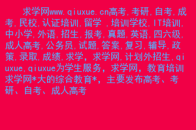2021年公務員報考專業目錄_2024年公務員考試專業目錄_21年公務員專業目錄