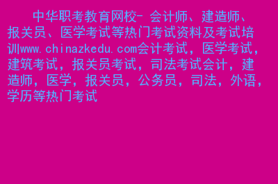 2021年公務員報考專業目錄_2024年公務員考試專業目錄_21年公務員專業目錄