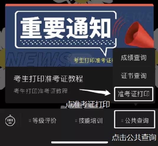 海南考研報(bào)名_海南考研確認(rèn)時(shí)間_2024年海南考研準(zhǔn)考證打印