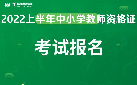 四川建造師二級考試時間_四川建造師報名網站_2024四川一級建造師報名時間