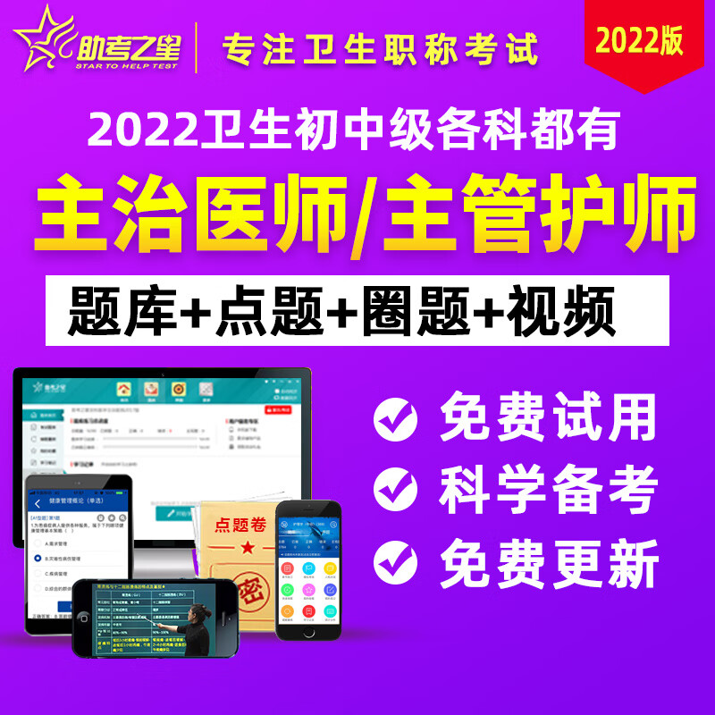 國家醫學人才考試網_國家醫學人才招聘網_國家醫學考試中心招聘