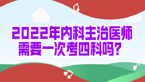 國家醫學人才考試網_國家醫學考試中心招聘_國家醫學人才招聘網