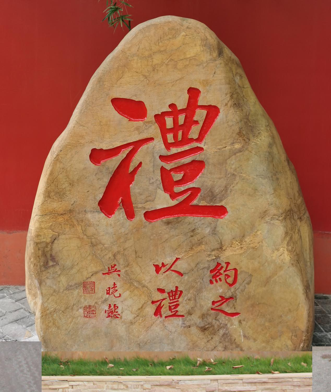 凡看書不為書所愚始善_凡看書不為書所愚始善是什么意思_書愚是什么意思