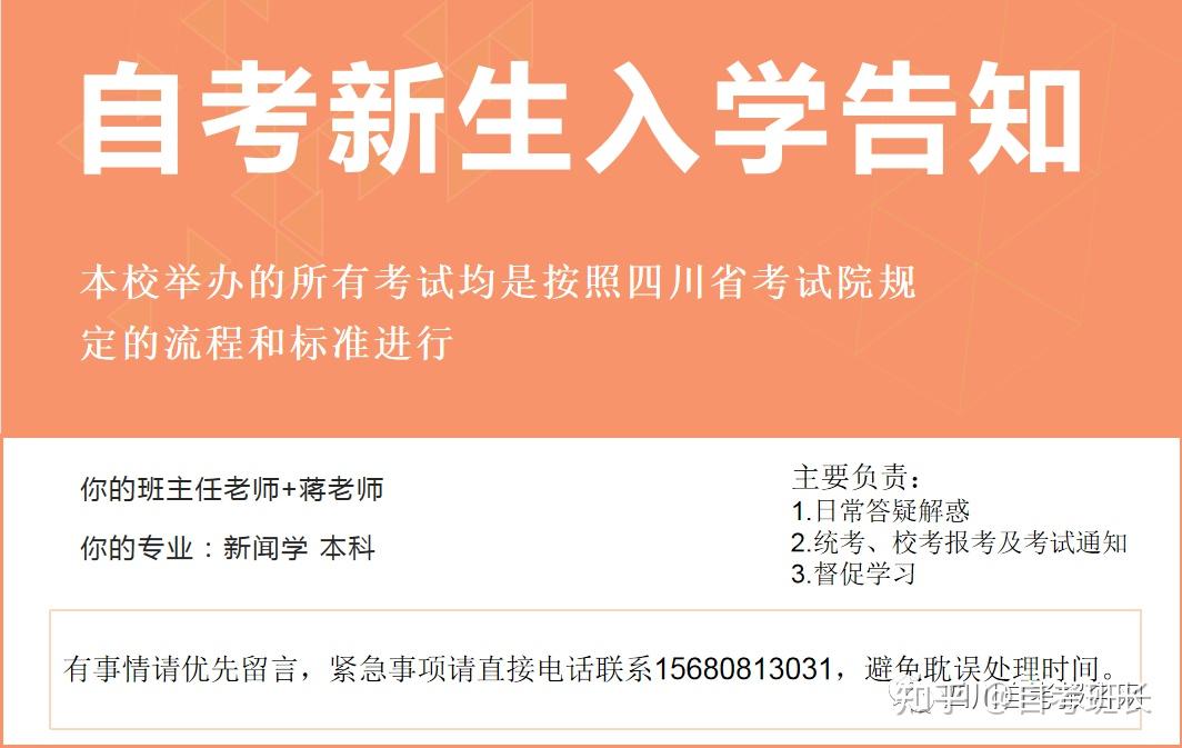 2024研究生考試科目時(shí)間_考研時(shí)間2022年科目時(shí)間_考試科目考研時(shí)間
