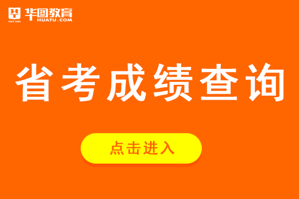 駐馬店人才信息考試網_駐馬店人力資源考試網_駐馬店人事考試網