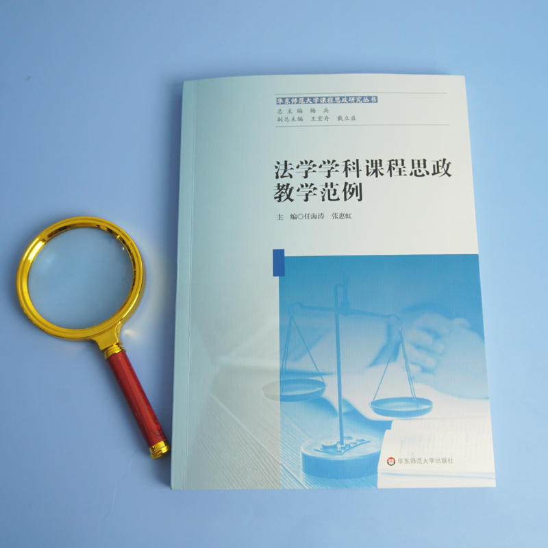 韓山師范學(xué)院_韓山師范學(xué)院案件_韓山師范院長