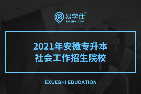 安徽省導(dǎo)游考試時(shí)間_2024年安徽省導(dǎo)游考試網(wǎng)_安徽省導(dǎo)游證考試公告