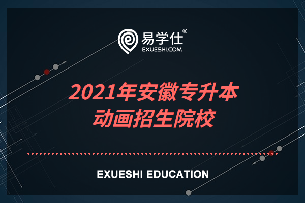 安徽省導(dǎo)游證考試公告_2024年安徽省導(dǎo)游考試網(wǎng)_安徽省導(dǎo)游考試時(shí)間