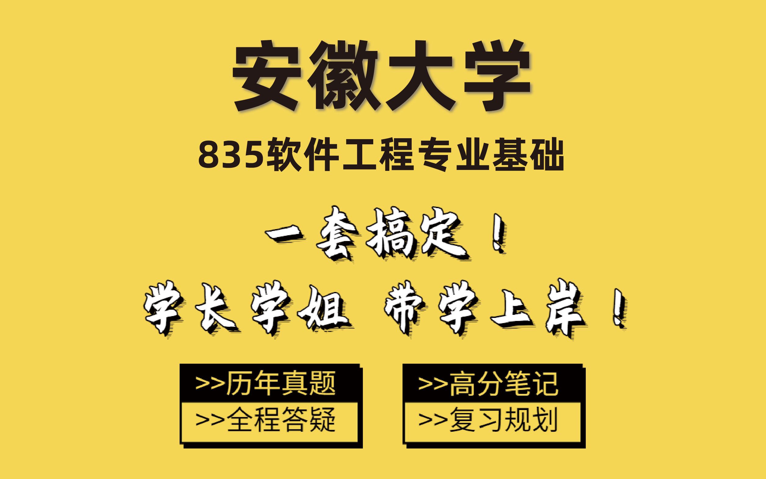 安徽大學工作人員_安徽工程大學人事處_安徽大學擬聘用人員公示