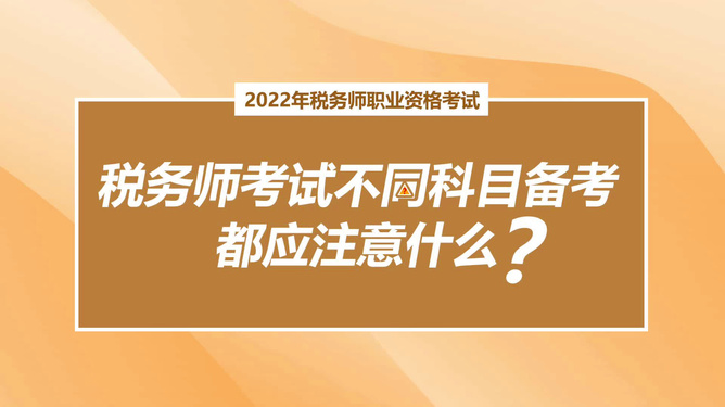 陜西省注冊稅務師協會官網_陜西省注冊稅務師_2024年陜西注冊稅務師成績查詢