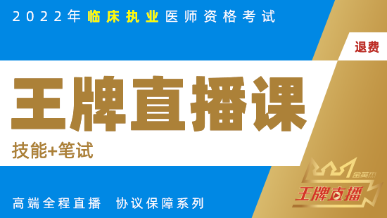國家醫(yī)學(xué)醫(yī)學(xué)考試網(wǎng)_醫(yī)學(xué)考試網(wǎng)國家醫(yī)學(xué)考試網(wǎng)官網(wǎng)_醫(yī)學(xué)考試網(wǎng)國家認可嗎
