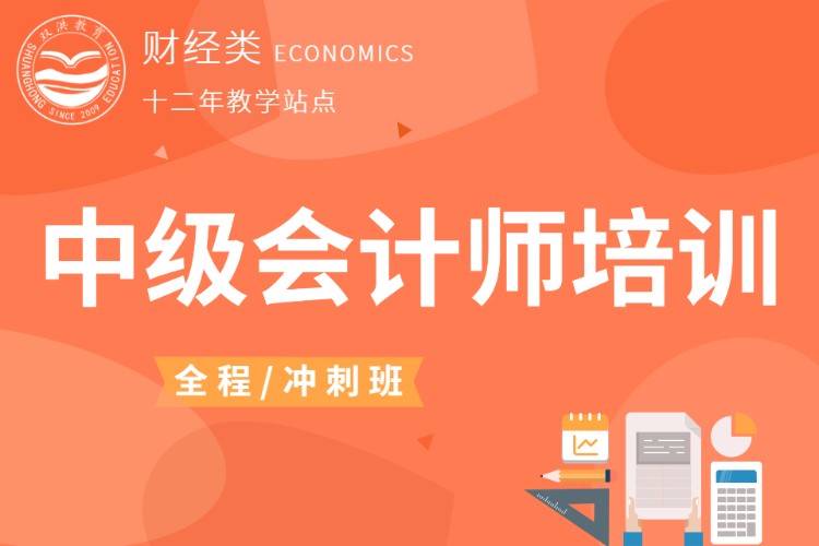 甘肅中級會計成績查詢日期_2024年甘肅中級會計成績查詢_甘肅會計中級考試成績查詢