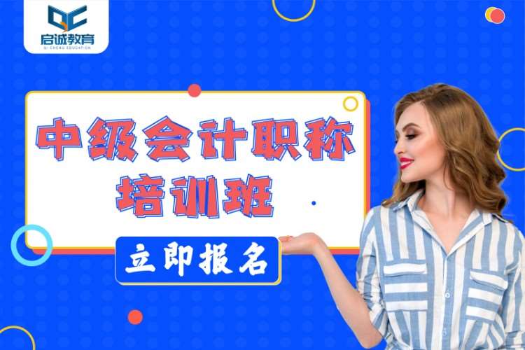 甘肅中級會計成績查詢日期_甘肅會計中級考試成績查詢_2024年甘肅中級會計成績查詢