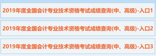 青海省中級會計報名時間_2024年青海中級會計成績查詢_21年青海中級會計考試時間