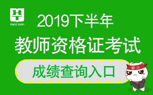 甘肅省安全工程師_甘肅注冊安全工程師成績查詢_2024年甘肅安全工程師成績查詢