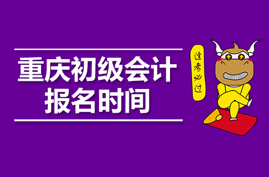 江西省初級會計職稱打印準考證_2024年江西初級會計職稱準考證打印_江西初級會計考試準考證打印