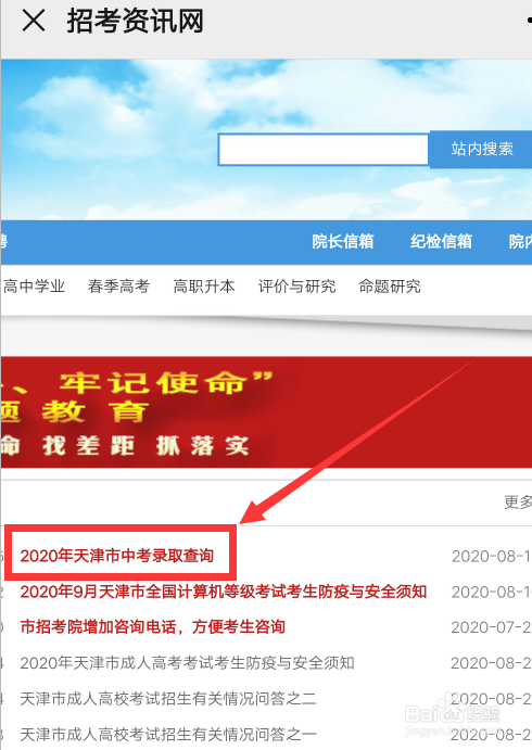 2024年河南二建成績查詢_河南2021二建成績查詢時間_河南2021年二建查詢時間