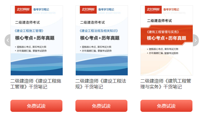 廣電通信資質_廣電建造師主要做什么_2024通信與廣電一級建造師報名條件
