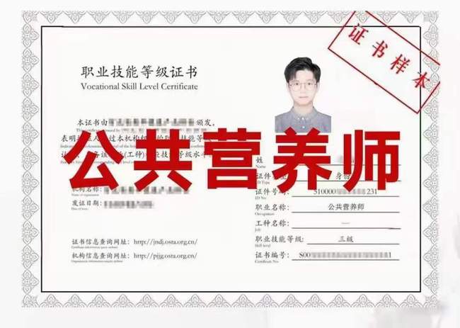 2021國家營養師報名條件_國家營養師報考官網_國家報考營養師資格證官網