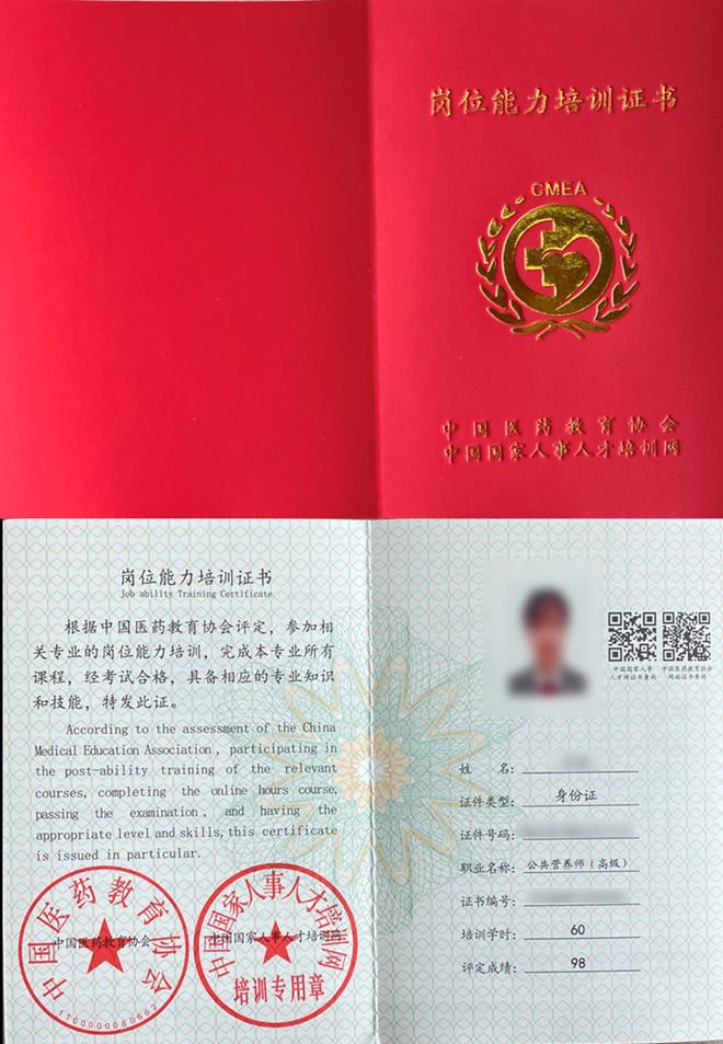 2021國家營養師報名條件_國家報考營養師資格證官網_國家營養師報考官網