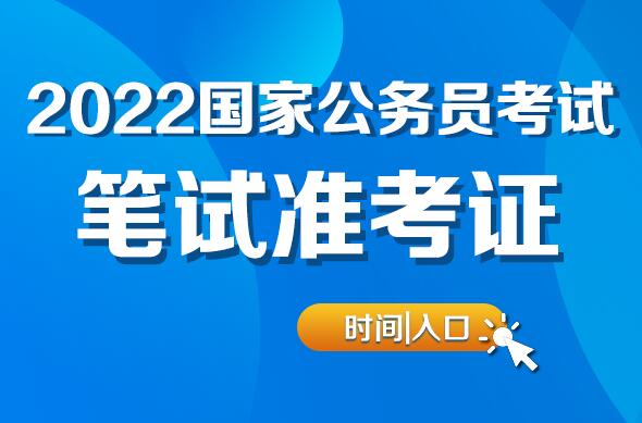 山西村官考試網_山西村官考試_山西村官考試報名流程