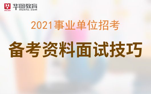 環評工程師考試_環評工程師考試科目_環評考試師工程類有哪些