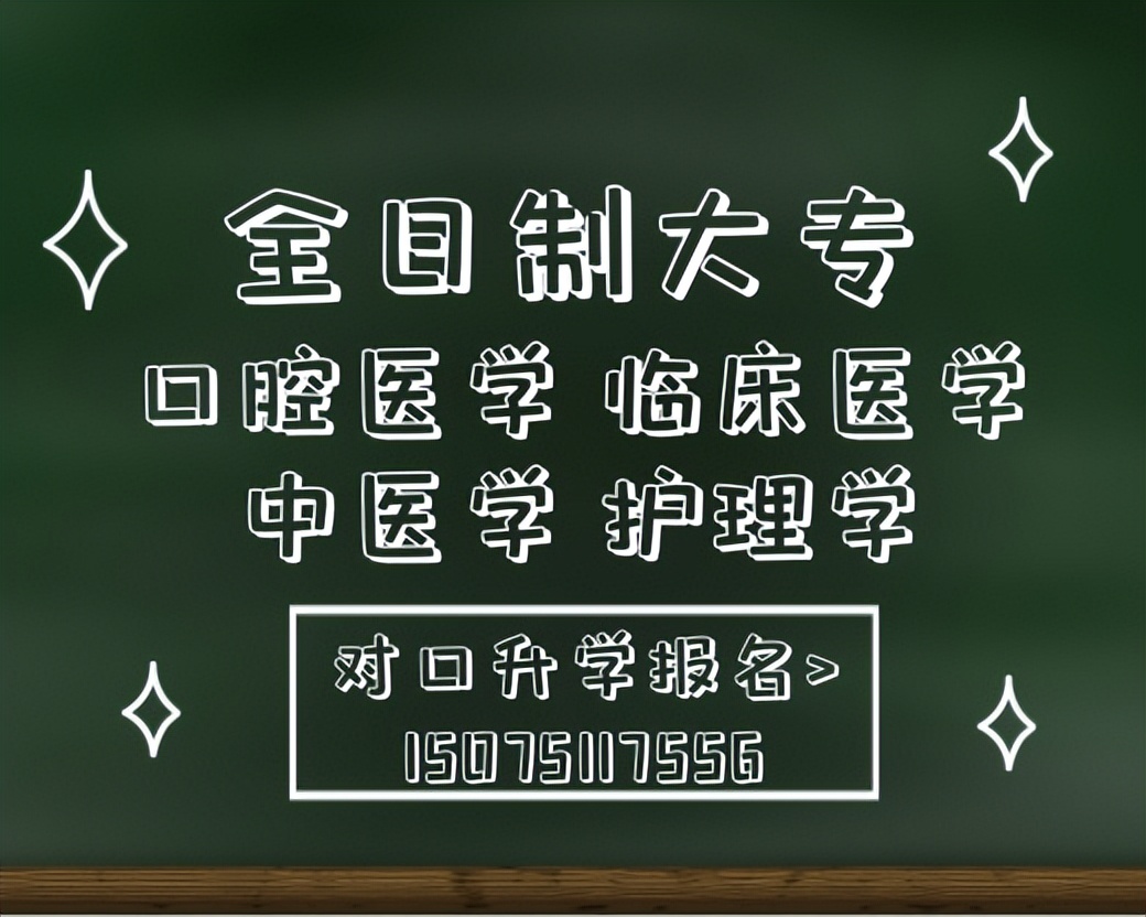 國家規定的營養師報考條件_國家營養師報考條件_報考營養條件師國家承認嗎