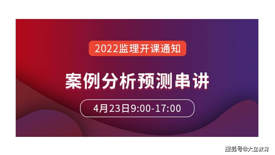 福建監理工程師考后資格審查_福建監理工程師準考證打印時間_2024年福建監理工程師準考證打印