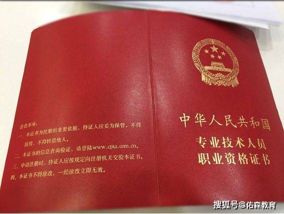 福建監理工程師準考證打印時間_2024年福建監理工程師準考證打印_福建監理工程師考后資格審查