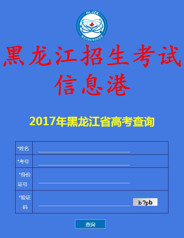 八一農(nóng)墾大學(xué)全國大學(xué)排名_八一農(nóng)墾大學(xué)排名_八一排名農(nóng)墾大學(xué)多少分